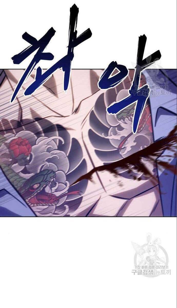 Đặc Vụ Song Sinh - Chapter 4 - Page 57