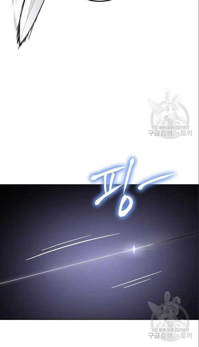 Đặc Vụ Song Sinh - Chapter 4 - Page 70