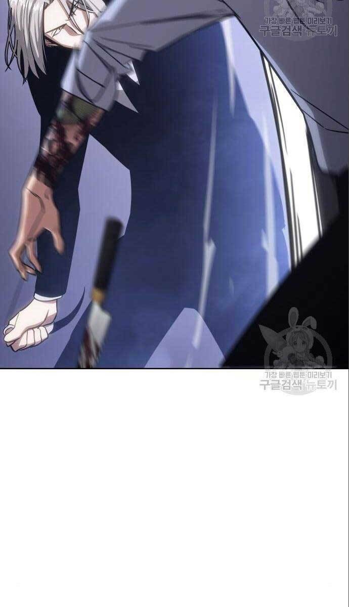 Đặc Vụ Song Sinh - Chapter 4 - Page 75