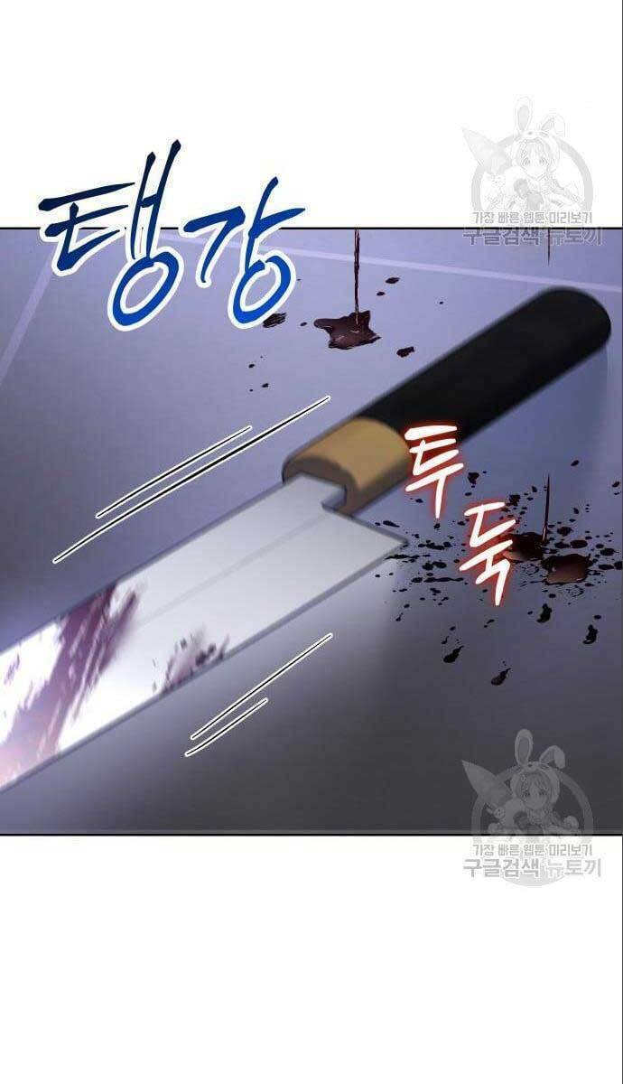 Đặc Vụ Song Sinh - Chapter 4 - Page 76