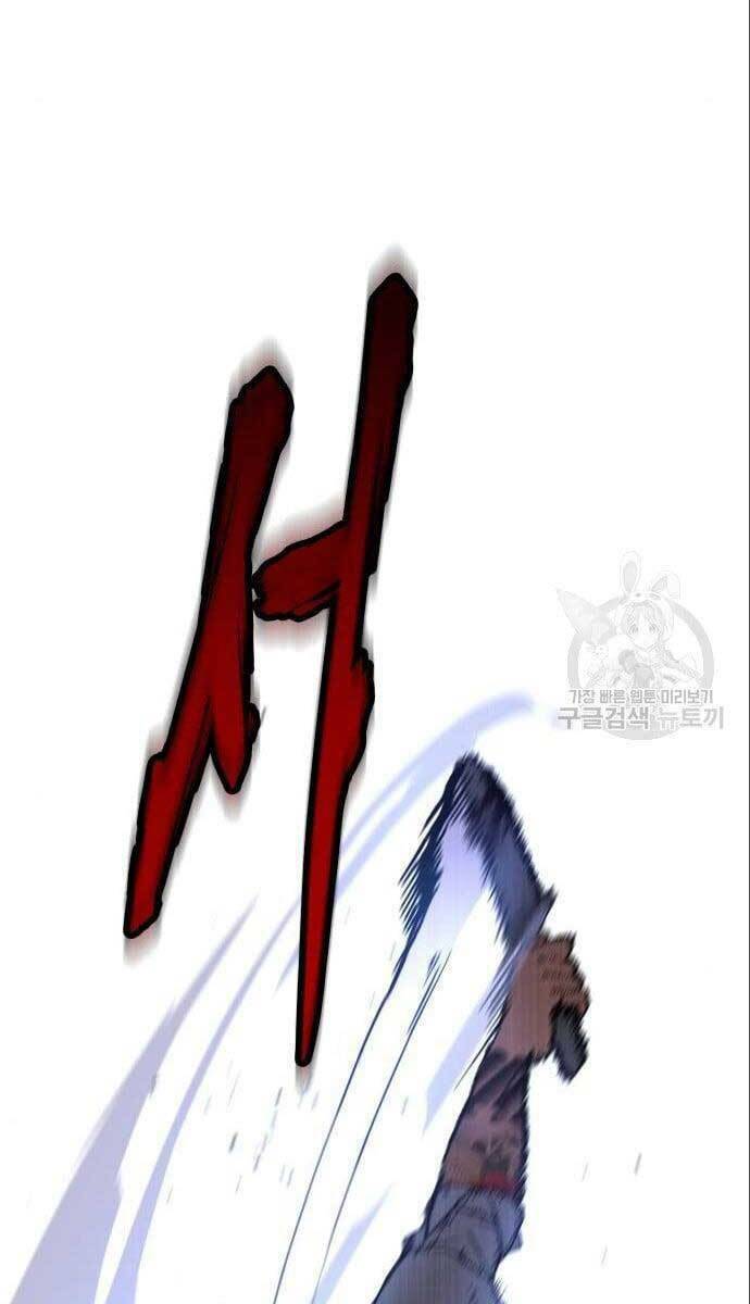 Đặc Vụ Song Sinh - Chapter 4 - Page 96