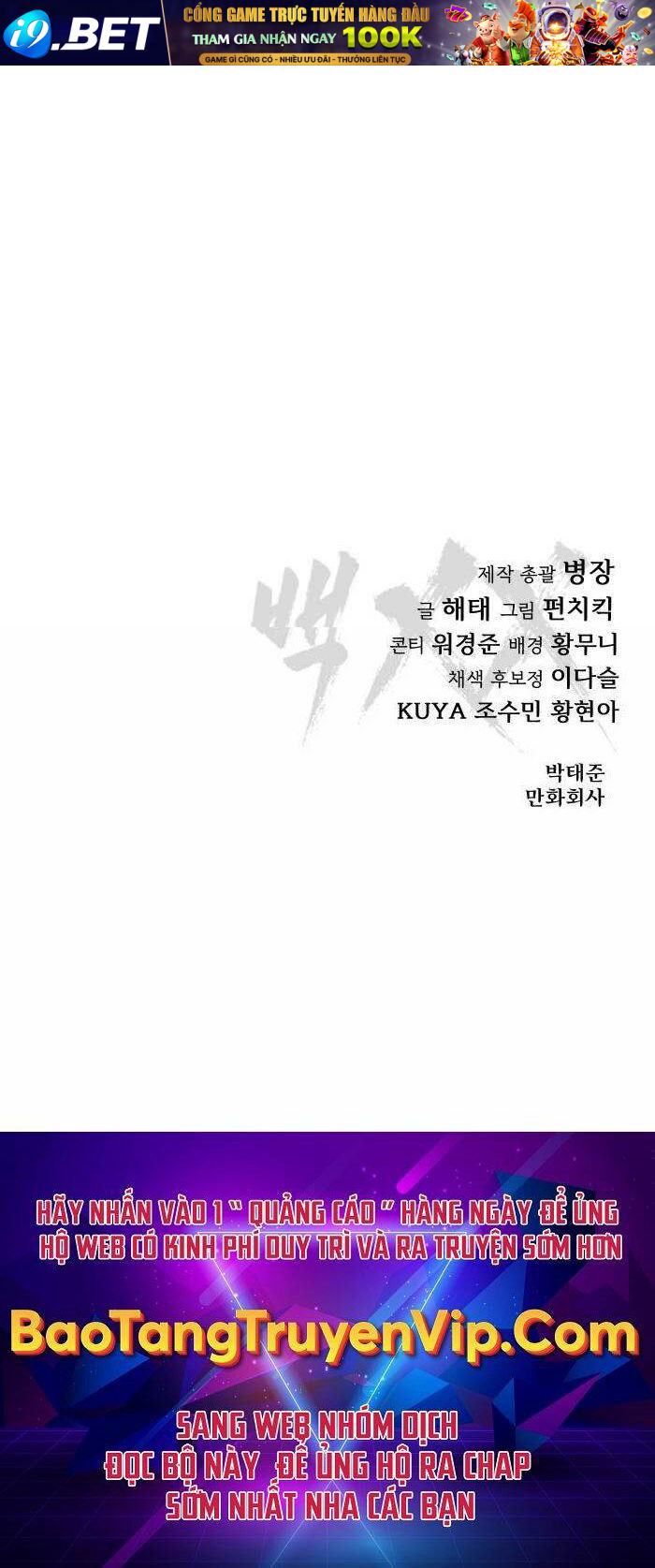 Đặc Vụ Song Sinh - Chapter 44 - Page 118