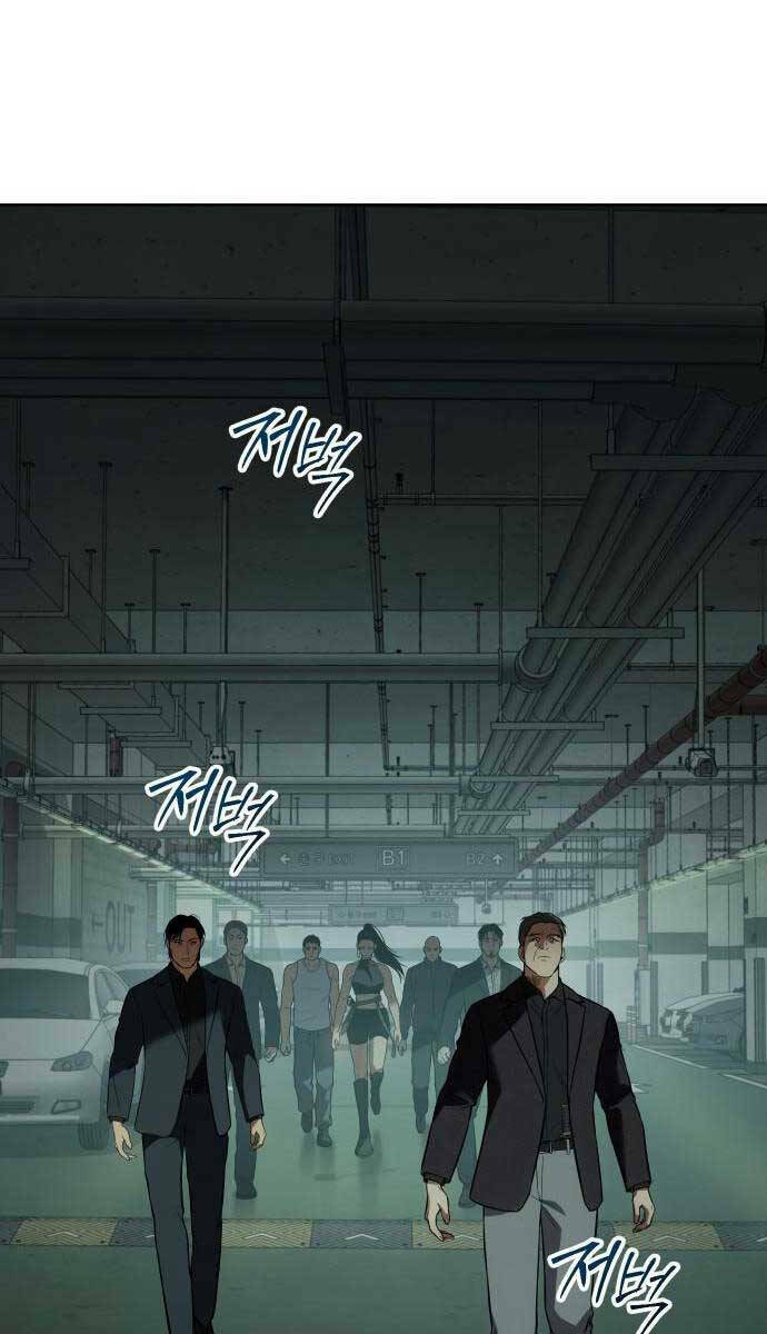 Đặc Vụ Song Sinh - Chapter 46 - Page 16