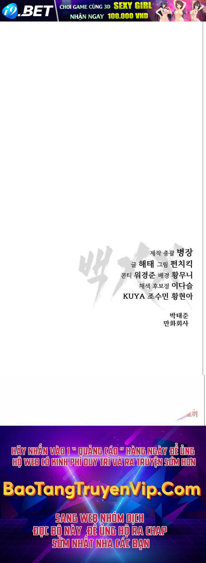 Đặc Vụ Song Sinh - Chapter 47 - Page 107