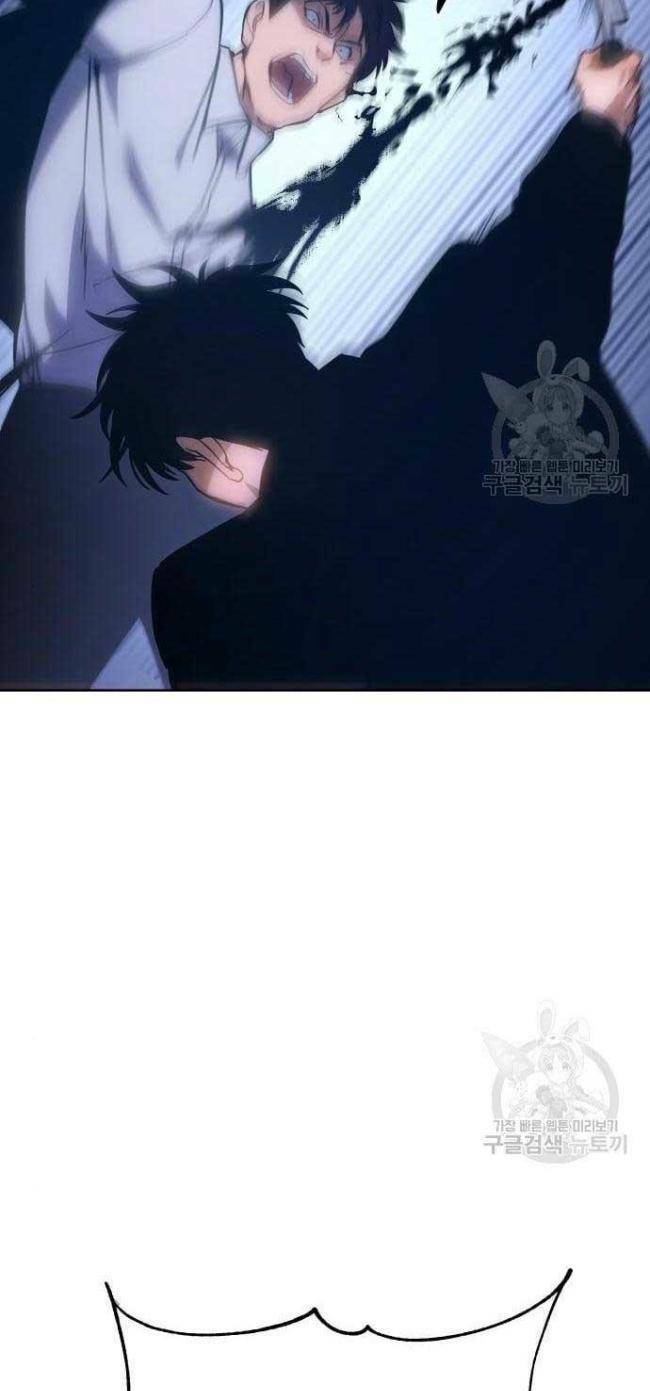 Đặc Vụ Song Sinh - Chapter 5 - Page 102