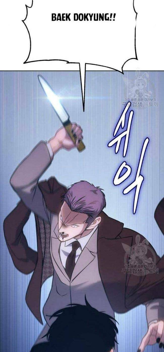 Đặc Vụ Song Sinh - Chapter 5 - Page 103