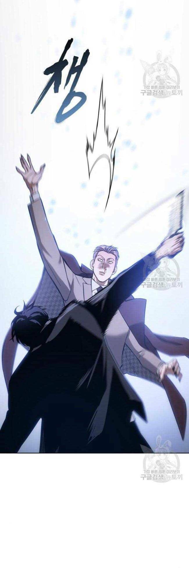 Đặc Vụ Song Sinh - Chapter 5 - Page 105