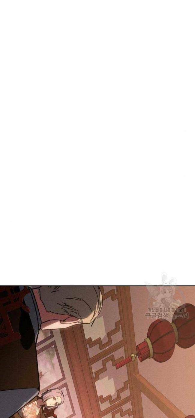 Đặc Vụ Song Sinh - Chapter 5 - Page 126