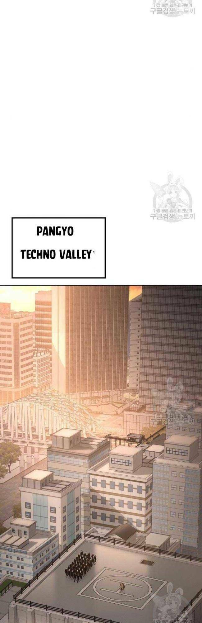 Đặc Vụ Song Sinh - Chapter 5 - Page 17