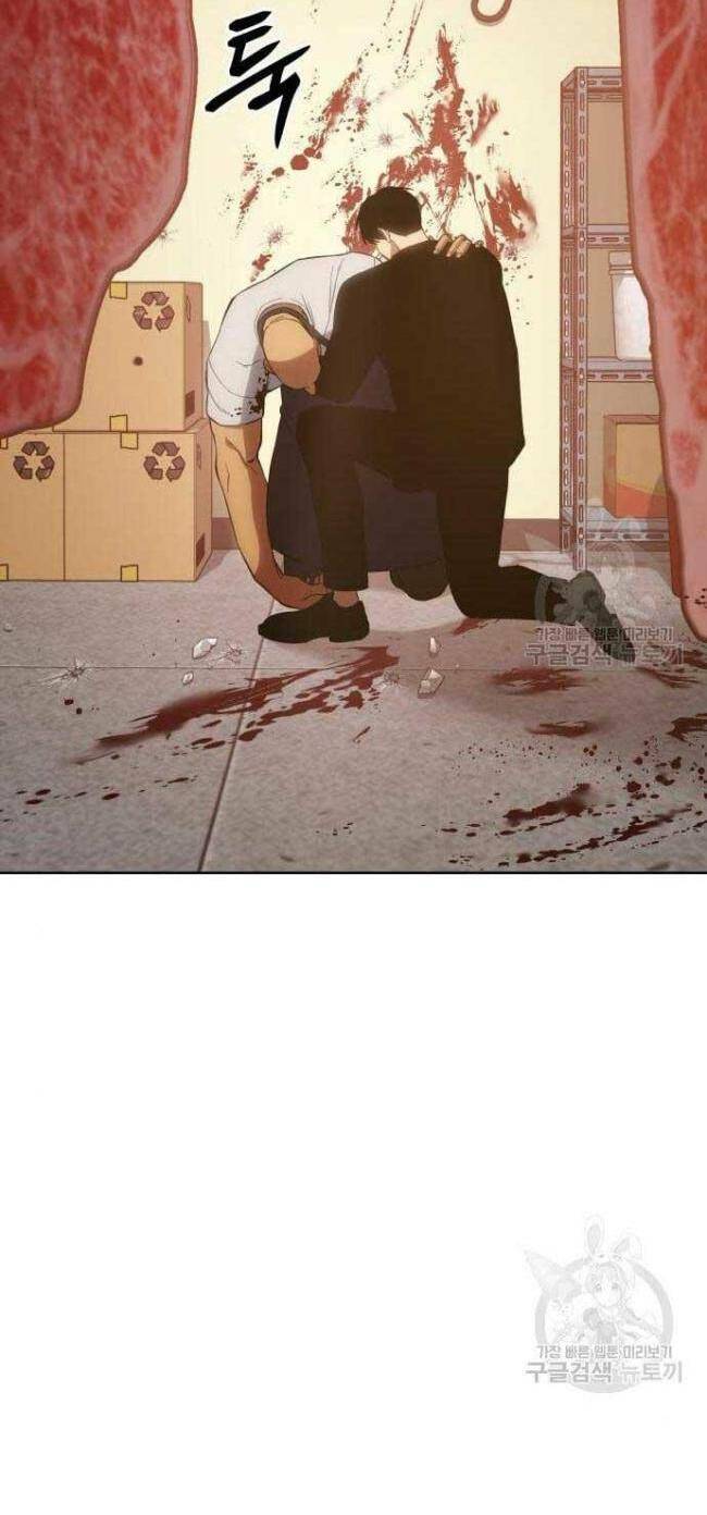 Đặc Vụ Song Sinh - Chapter 5 - Page 59