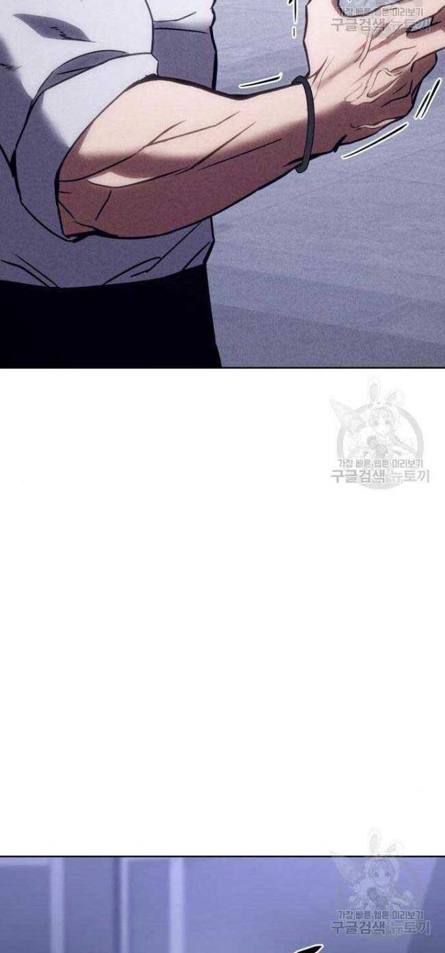 Đặc Vụ Song Sinh - Chapter 5 - Page 75