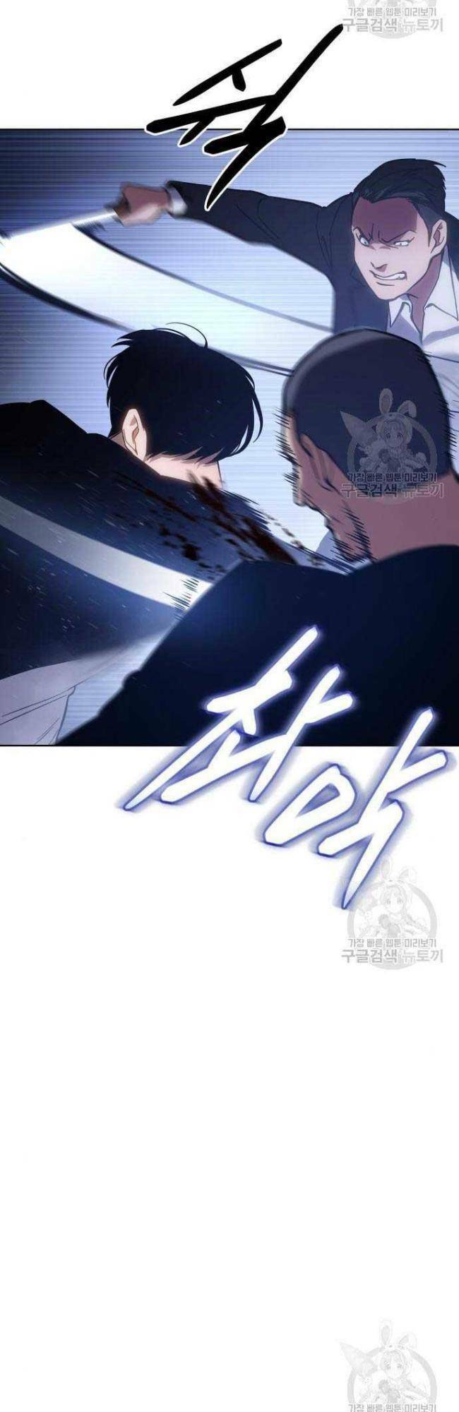 Đặc Vụ Song Sinh - Chapter 5 - Page 93