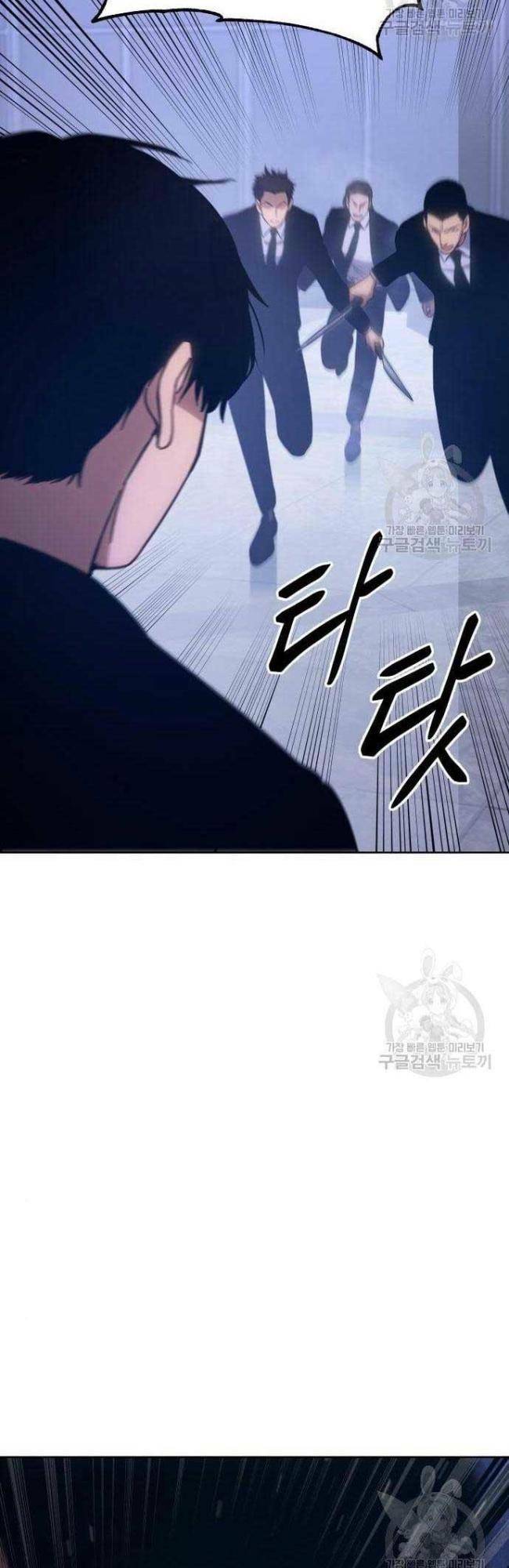 Đặc Vụ Song Sinh - Chapter 5 - Page 97