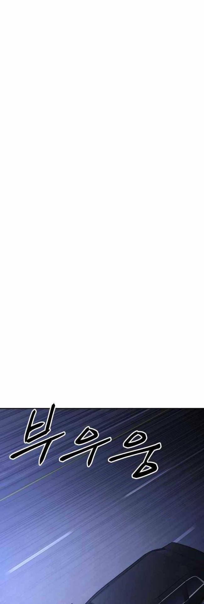 Đặc Vụ Song Sinh - Chapter 6 - Page 82