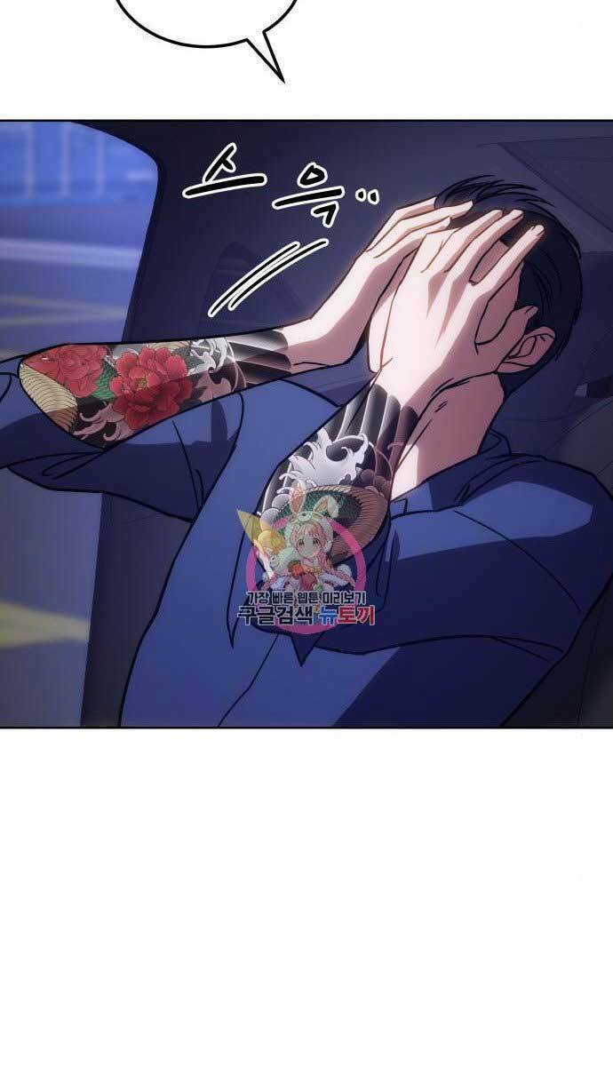 Đặc Vụ Song Sinh - Chapter 7 - Page 117