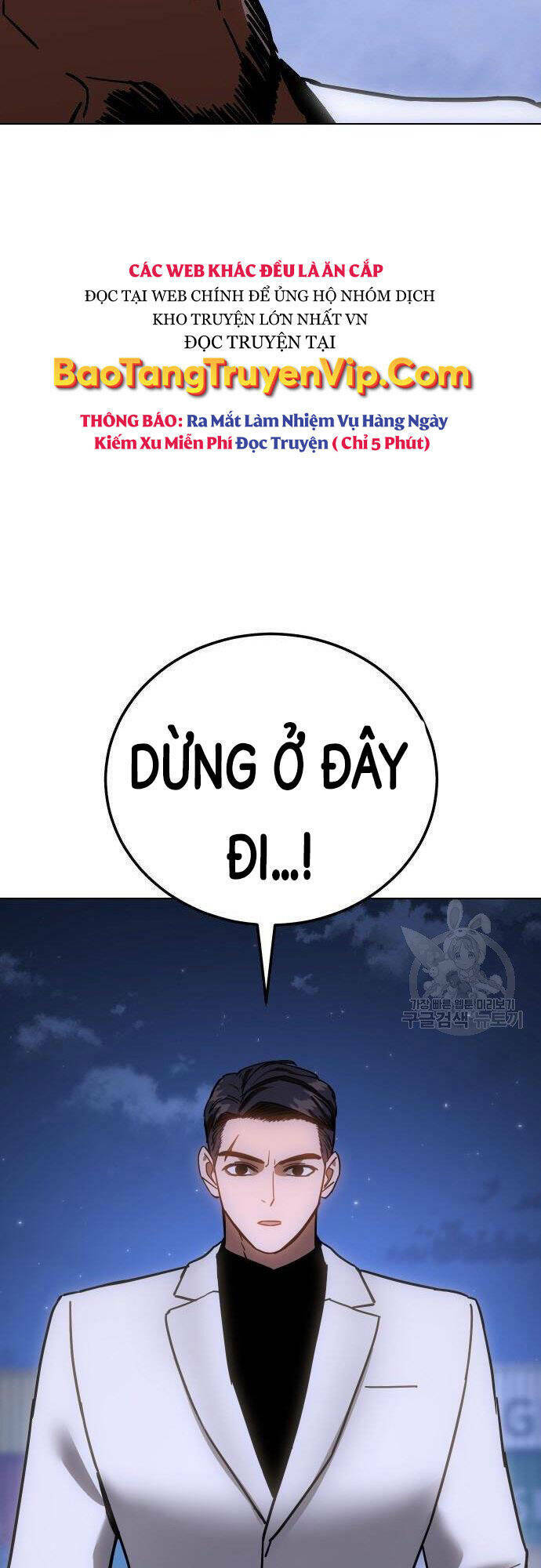 Đặc Vụ Song Sinh - Chapter 8 - Page 106