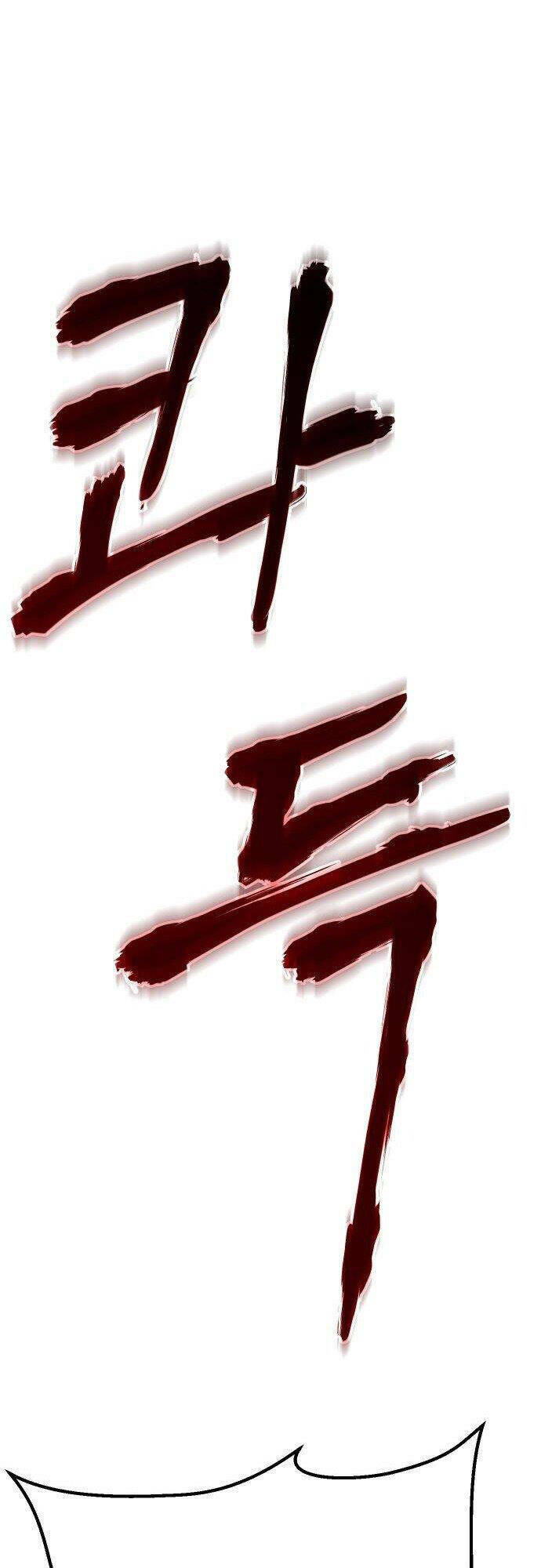 Đặc Vụ Song Sinh - Chapter 8 - Page 92