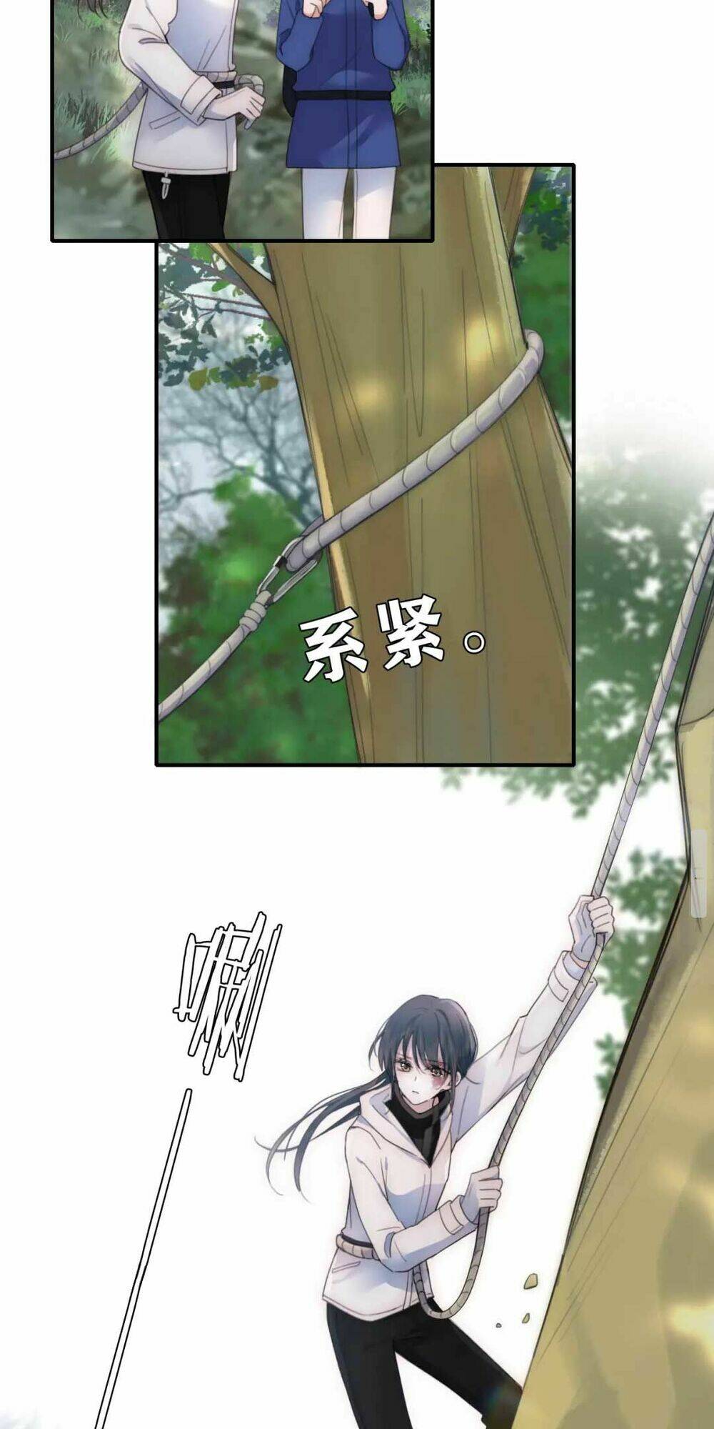 Bá Vương Sủng Ái Cô Vợ Mù - Chapter 1 - Page 3