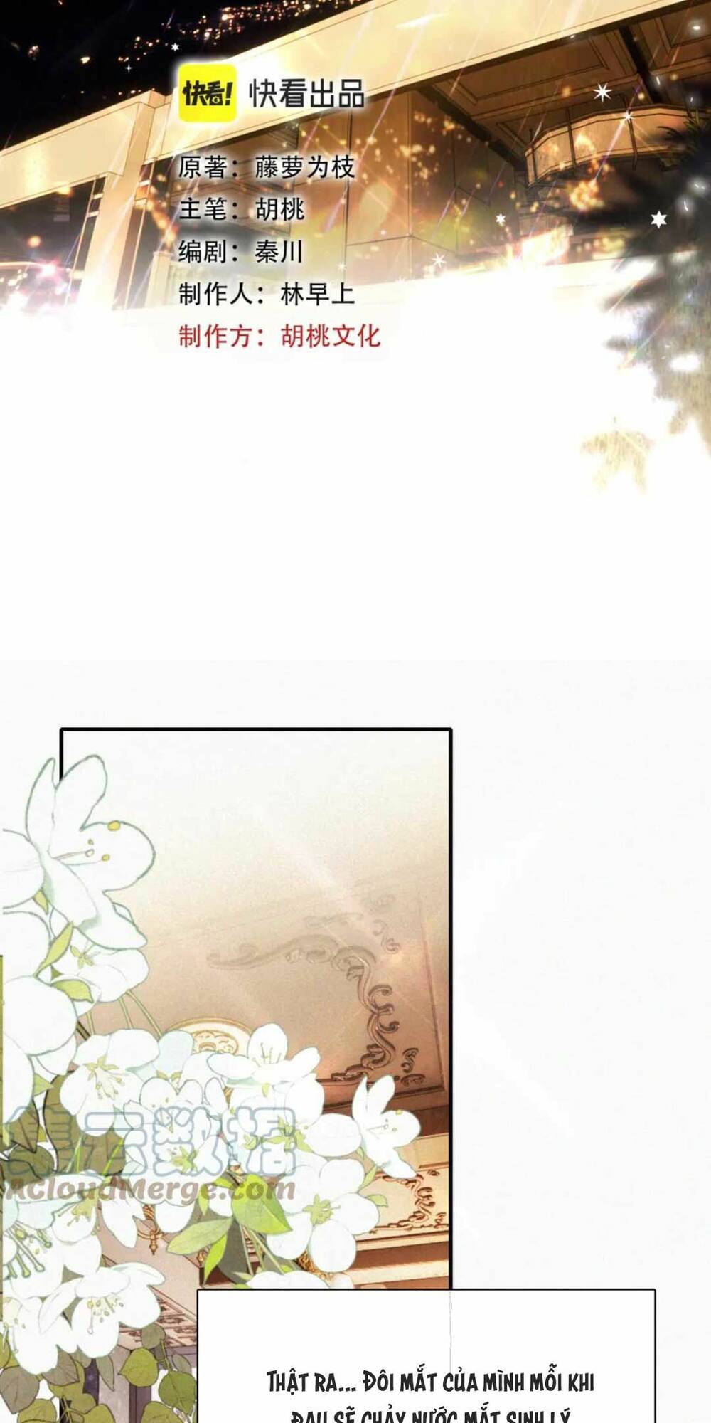 Bá Vương Sủng Ái Cô Vợ Mù - Chapter 11 - Page 5