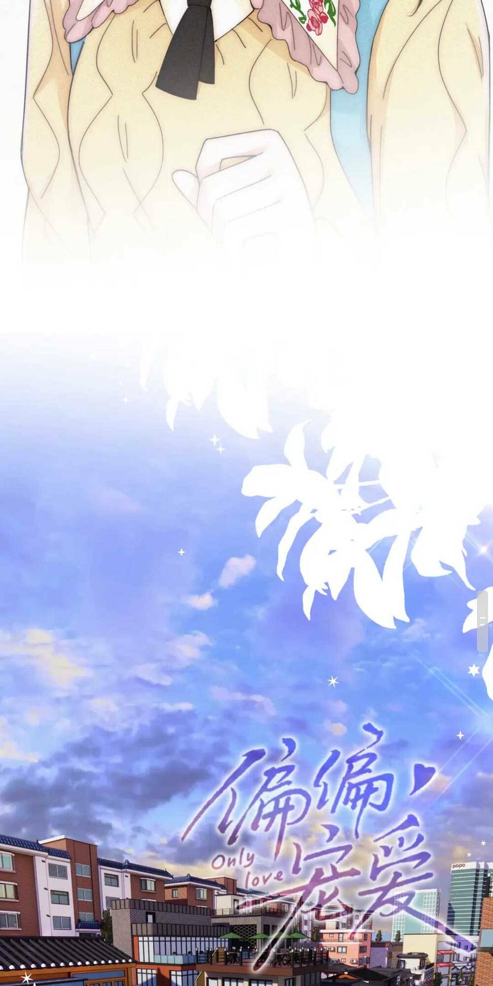 Bá Vương Sủng Ái Cô Vợ Mù - Chapter 21 - Page 3