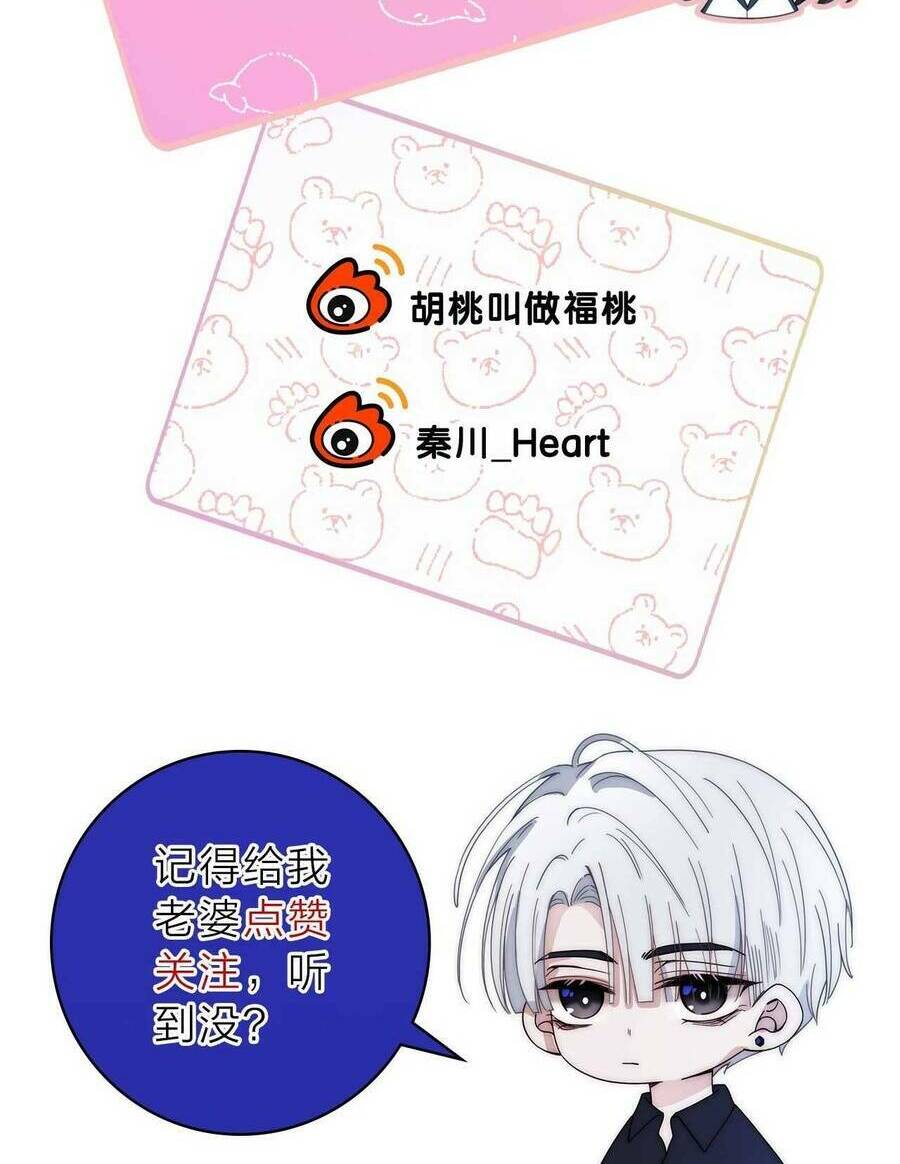 Bá Vương Sủng Ái Cô Vợ Mù - Chapter 22 - Page 36