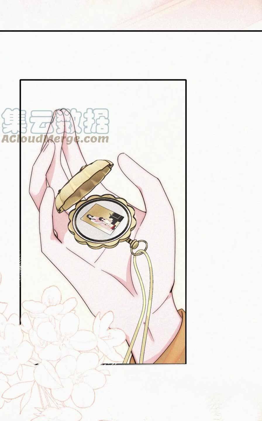 Bá Vương Sủng Ái Cô Vợ Mù - Chapter 24 - Page 43