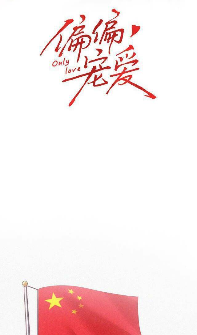 Bá Vương Sủng Ái Cô Vợ Mù - Chapter 40 - Page 8