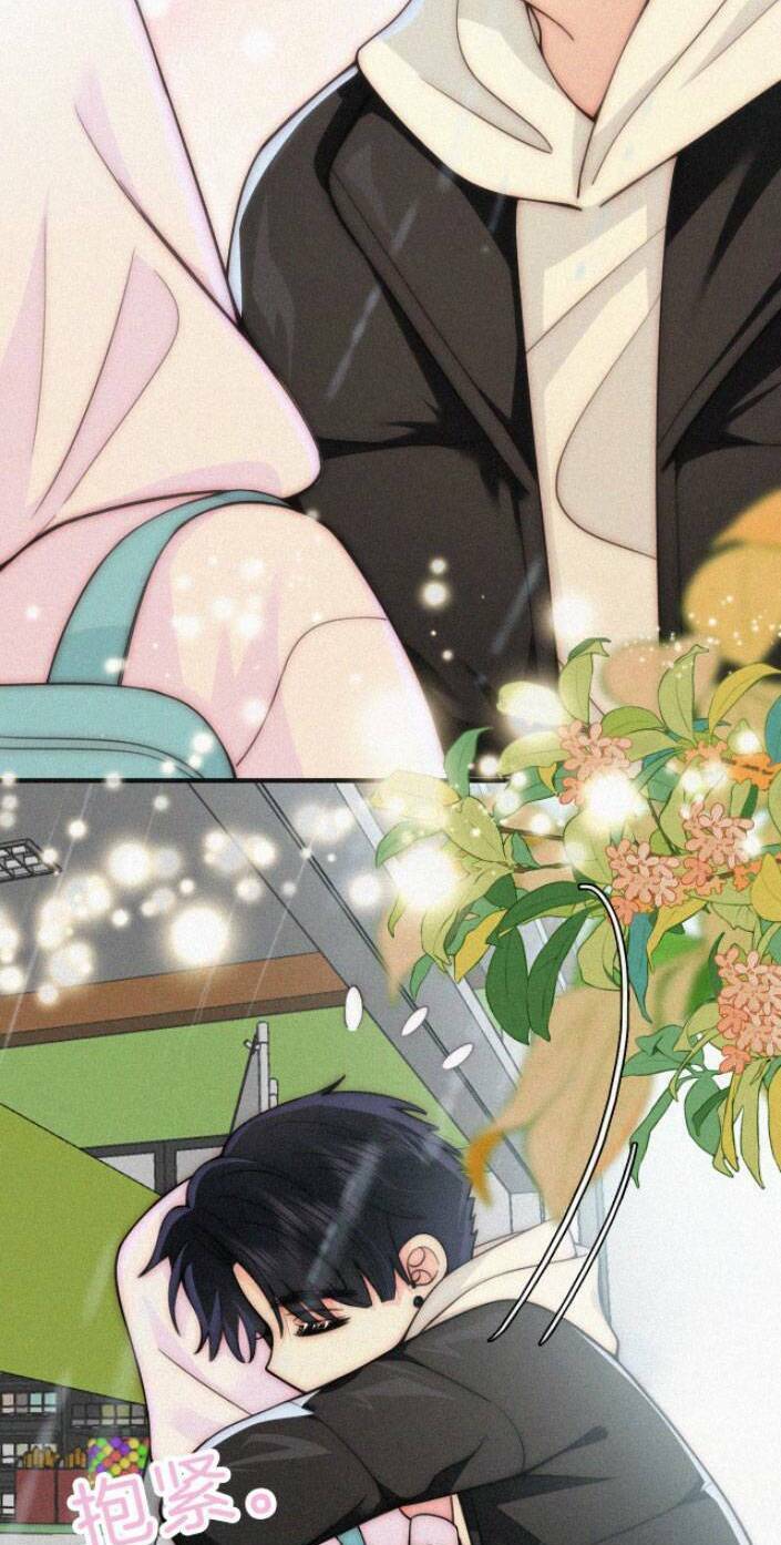 Bá Vương Sủng Ái Cô Vợ Mù - Chapter 56 - Page 42