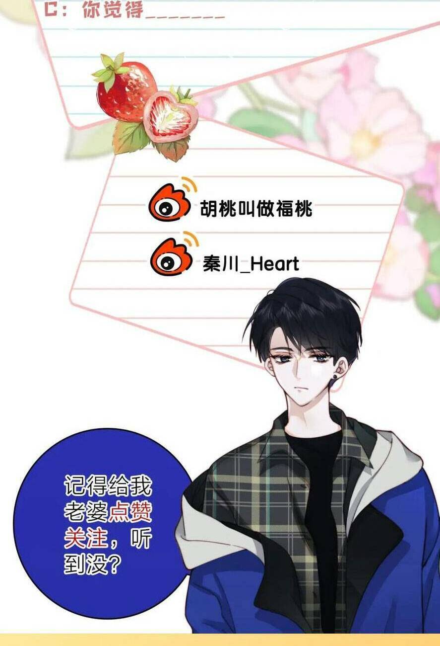 Bá Vương Sủng Ái Cô Vợ Mù - Chapter 57 - Page 52