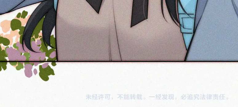 Bá Vương Sủng Ái Cô Vợ Mù - Chapter 69 - Page 32