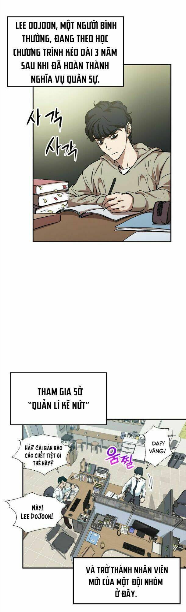 Bố Tôi Quá Mạnh - Chapter 1 - Page 14