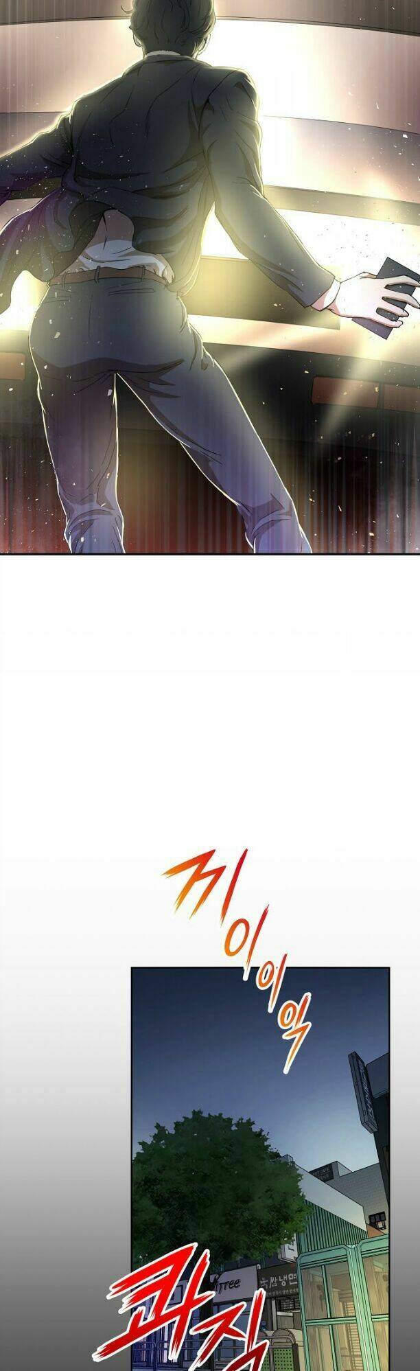 Bố Tôi Quá Mạnh - Chapter 1 - Page 17