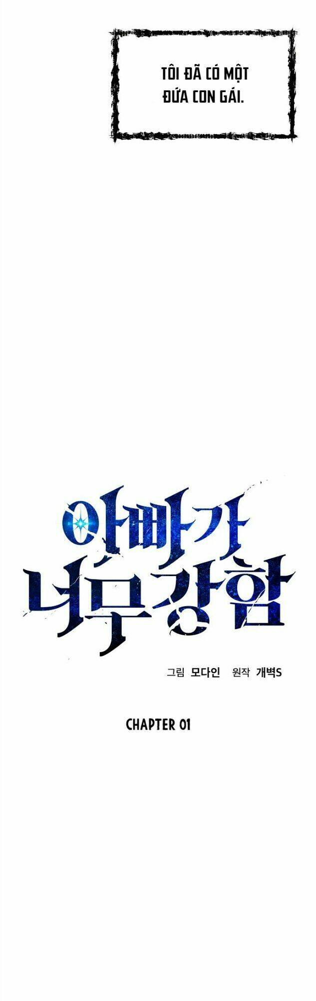 Bố Tôi Quá Mạnh - Chapter 1 - Page 8