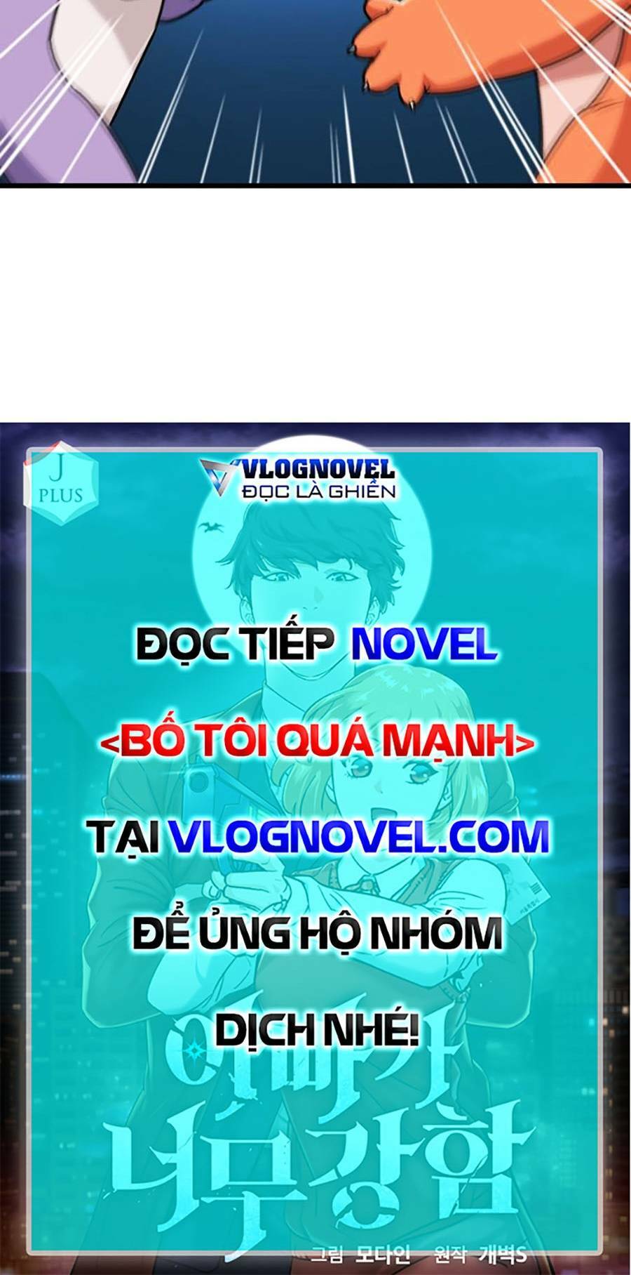 Bố Tôi Quá Mạnh - Chapter 104 - Page 90