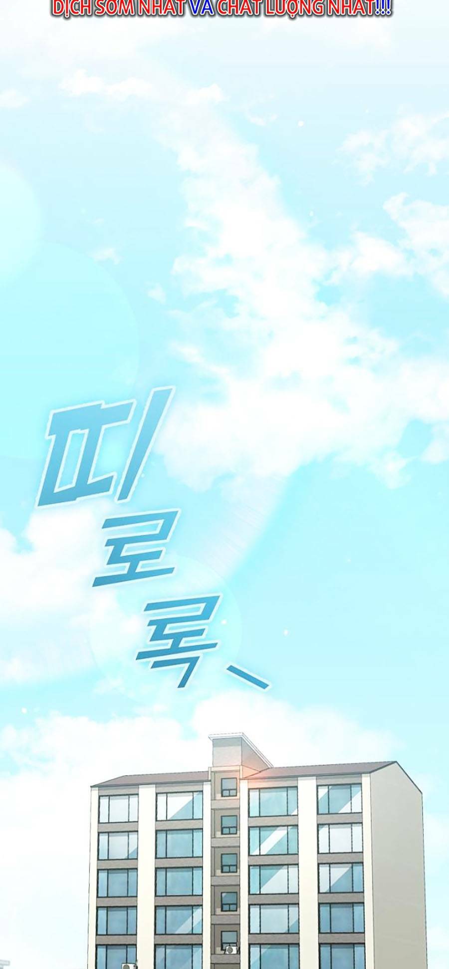 Bố Tôi Quá Mạnh - Chapter 109 - Page 35