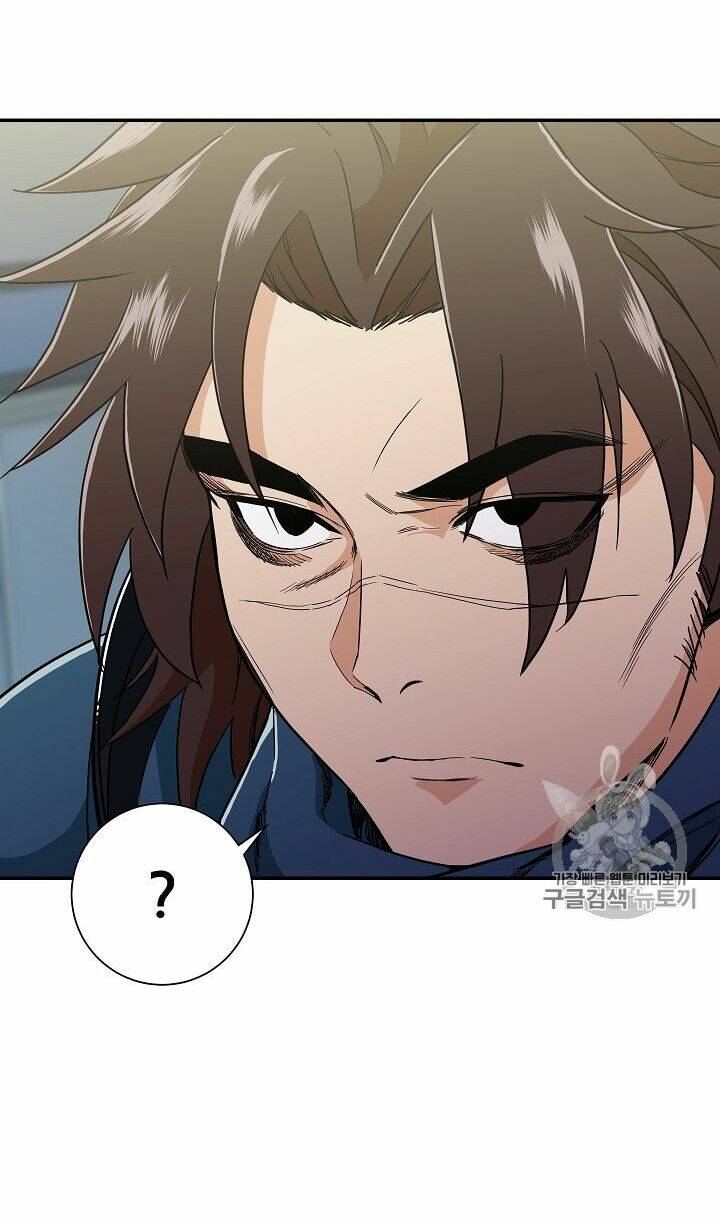 Bố Tôi Quá Mạnh - Chapter 11 - Page 4