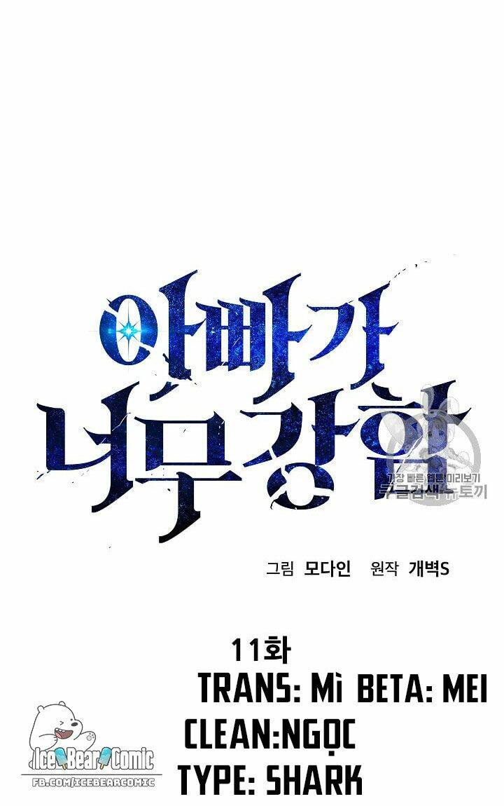 Bố Tôi Quá Mạnh - Chapter 11 - Page 5