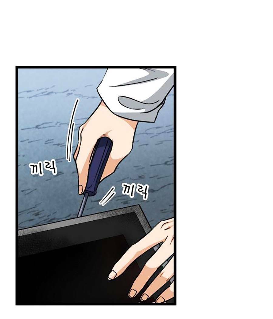 Bố Tôi Quá Mạnh - Chapter 110 - Page 100