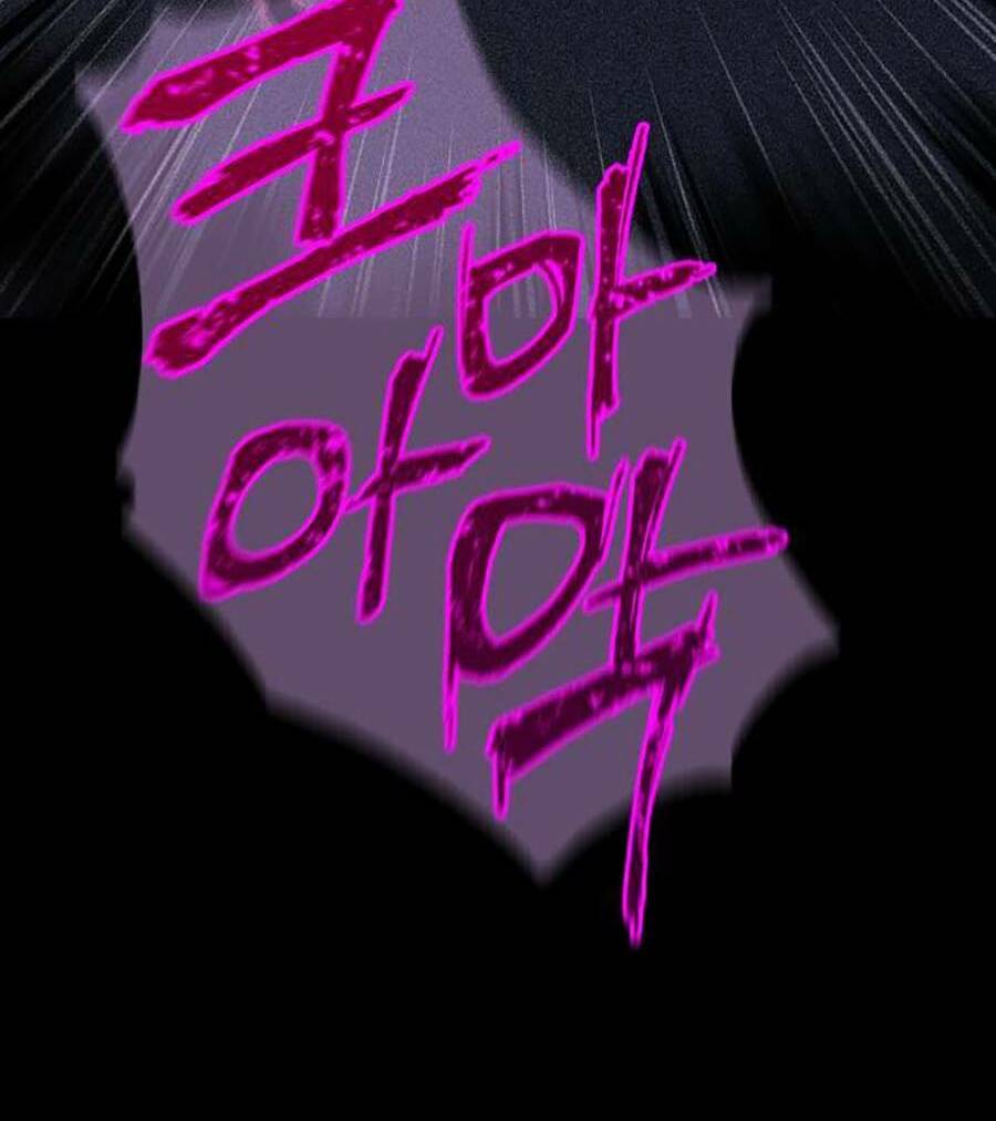 Bố Tôi Quá Mạnh - Chapter 110 - Page 125