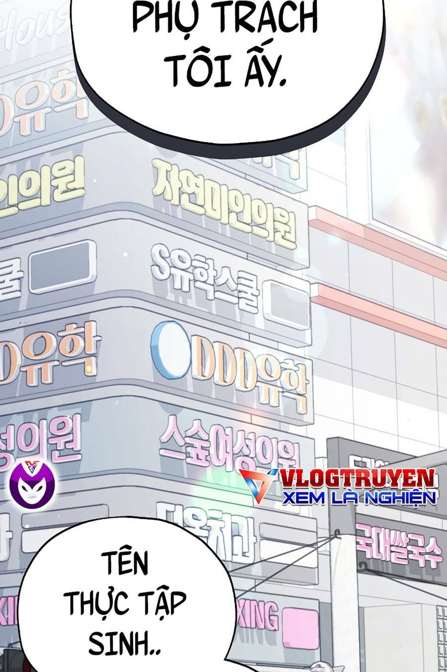 Bố Tôi Quá Mạnh - Chapter 114 - Page 76