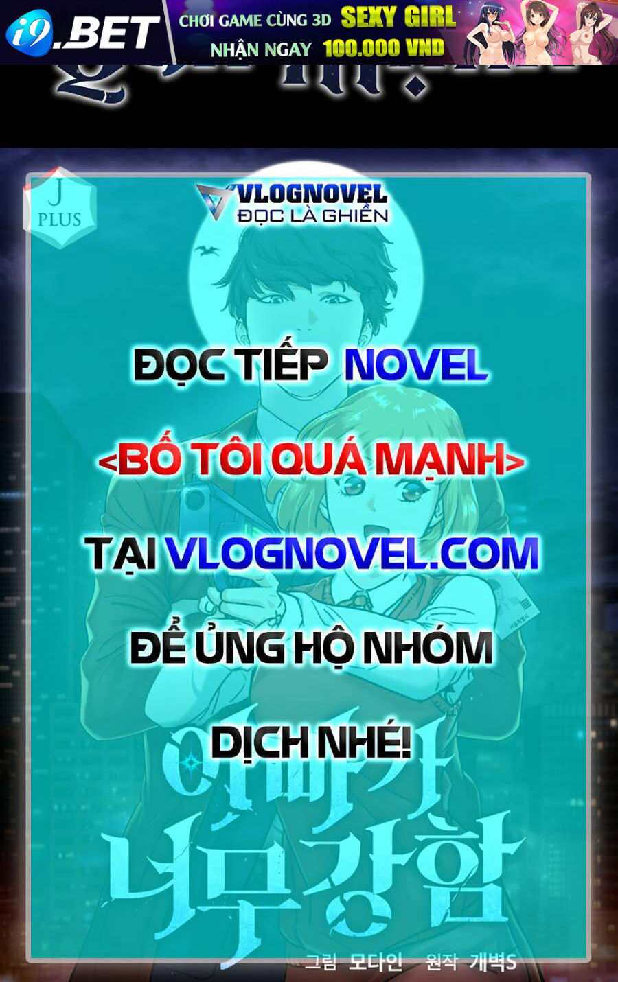 Bố Tôi Quá Mạnh - Chapter 118 - Page 119