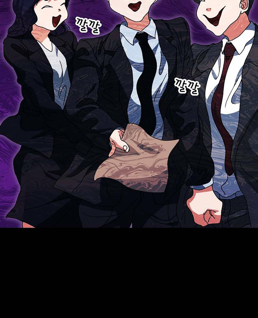 Bố Tôi Quá Mạnh - Chapter 118 - Page 90