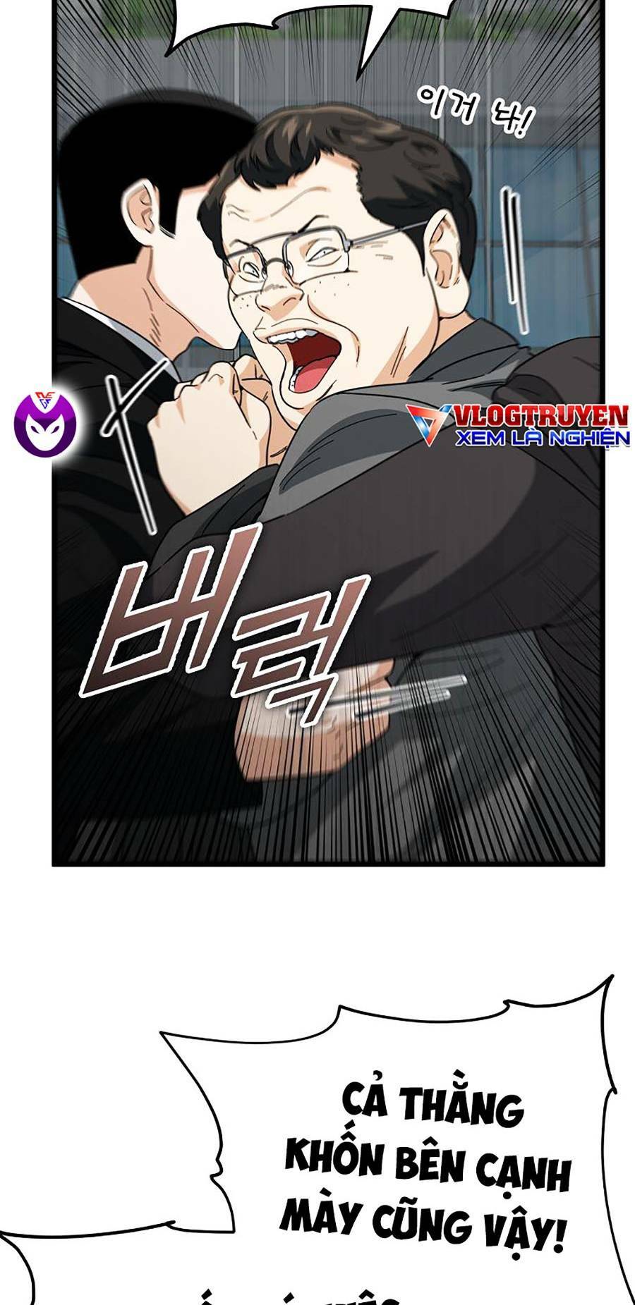 Bố Tôi Quá Mạnh - Chapter 119 - Page 23