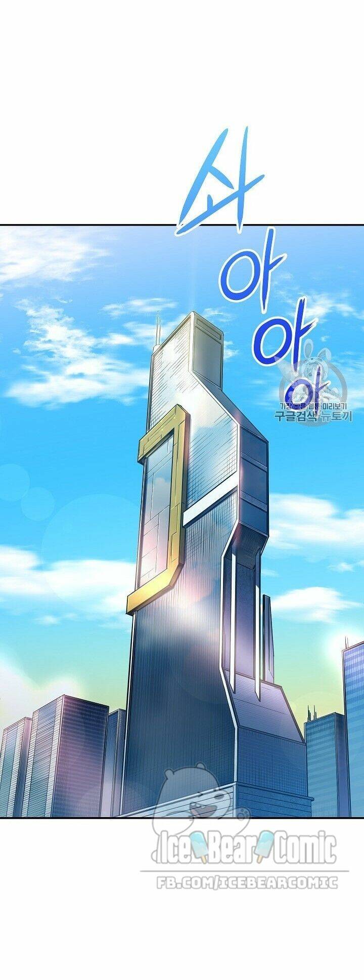 Bố Tôi Quá Mạnh - Chapter 12 - Page 34