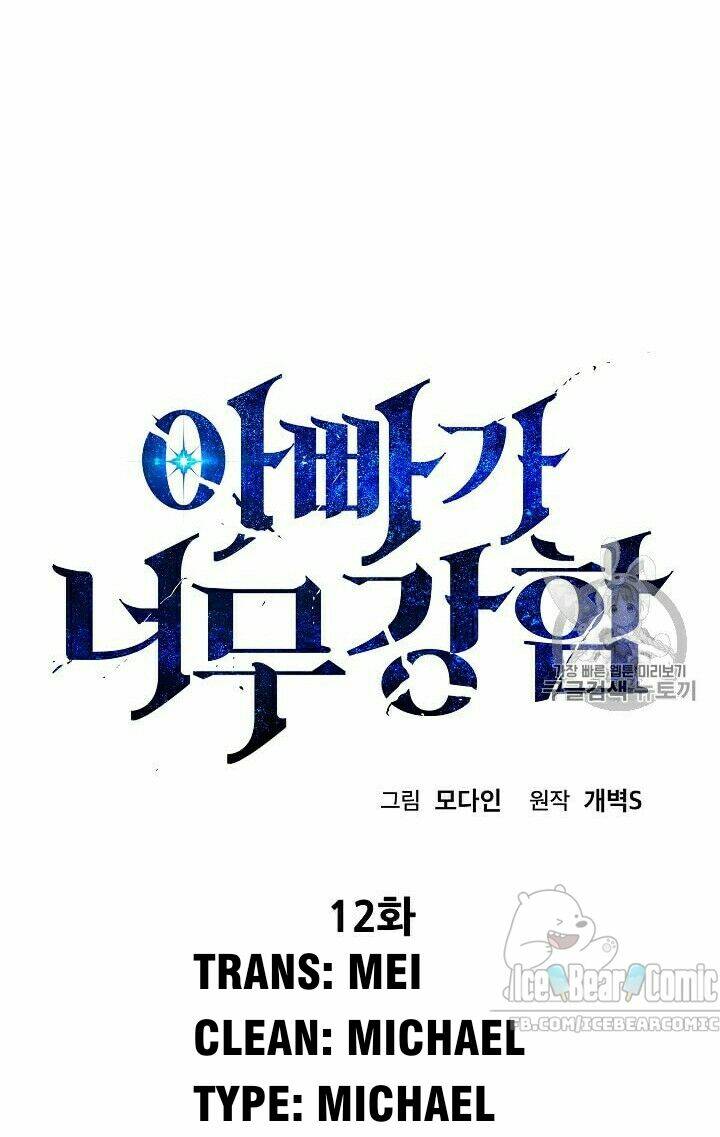 Bố Tôi Quá Mạnh - Chapter 12 - Page 4