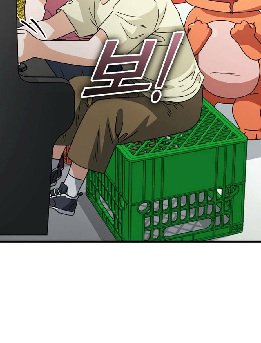 Bố Tôi Quá Mạnh - Chapter 122 - Page 30