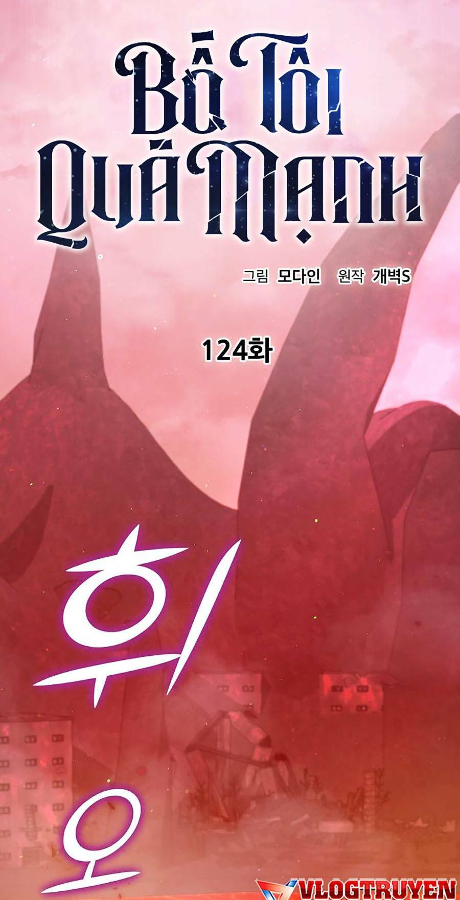 Bố Tôi Quá Mạnh - Chapter 124 - Page 14