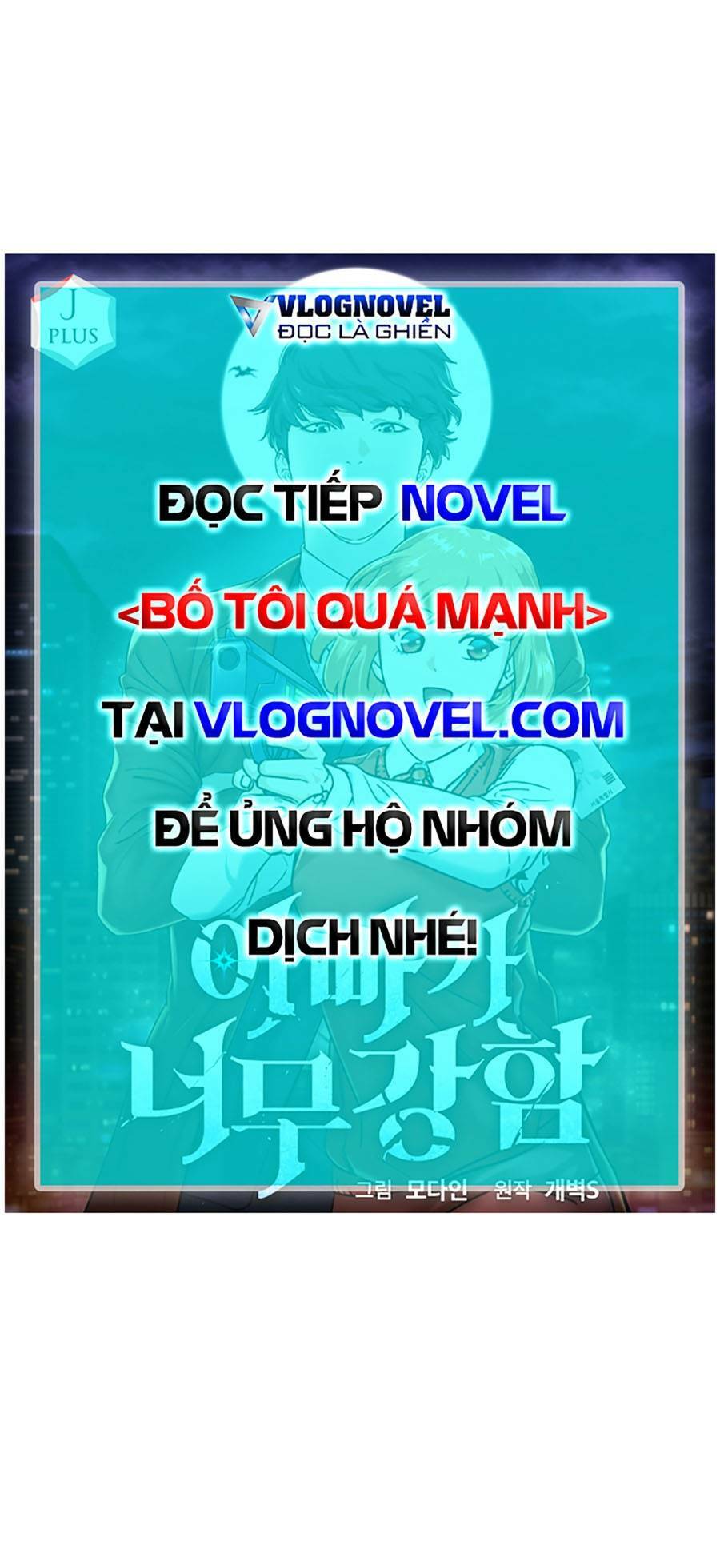 Bố Tôi Quá Mạnh - Chapter 127 - Page 60