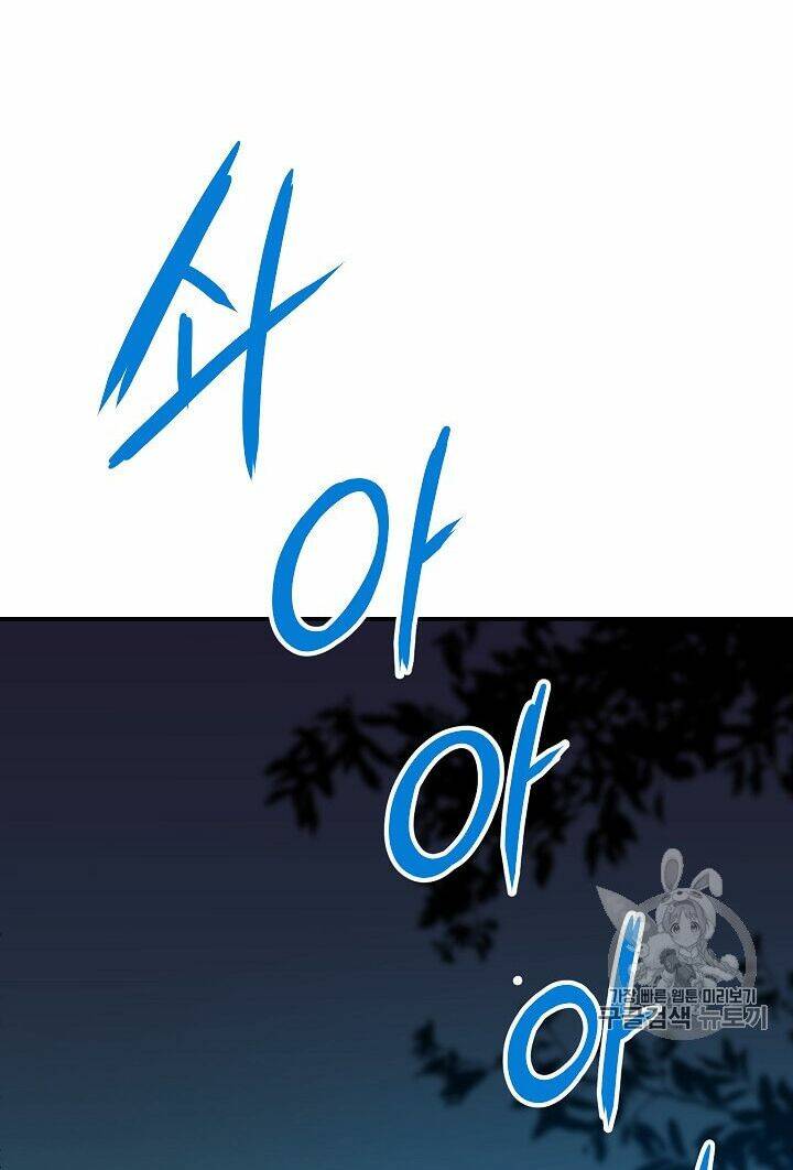 Bố Tôi Quá Mạnh - Chapter 13 - Page 18