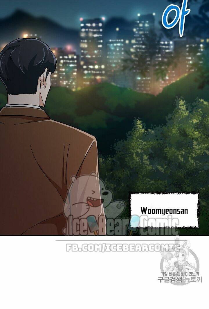 Bố Tôi Quá Mạnh - Chapter 13 - Page 19